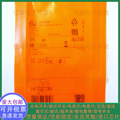OG5029OG5096OG5095光电开关