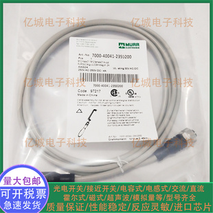 7000-40041-2350200 7000-08081-6500500 7000-08081-6101000电缆