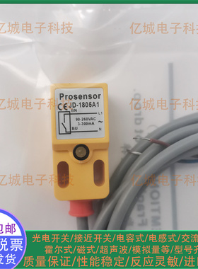 接近开关传感器 LJG2C-4/Z2CN2/SN04-N/JD-1805E1/F1/1808E1-P/-H