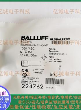 BALLUFF/巴鲁夫BOS00AU BLS 18MR-XX-1LT-S4-C对射光电开关传感器