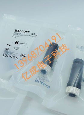 全新巴鲁夫接线端子BCC0HR3 BCCM435-0000-1A-004-41X475-000