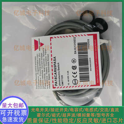 全新PA18CAR65NASA电容式传感器