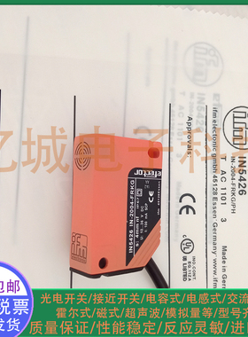 全新电感式接近开关 IN5264 IN5269 IN5266 IN5262 IN5268 传感器