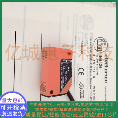 全新电感式接近开关 IN5264 IN5269 IN5266 IN5262 IN5268 传感器
