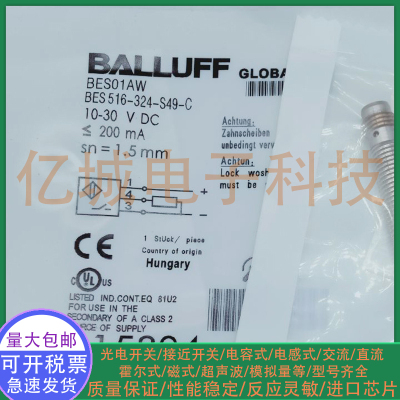 全新 电感式接近开关 BES01AW BES 516-324-S49-C M8 常开 传感器