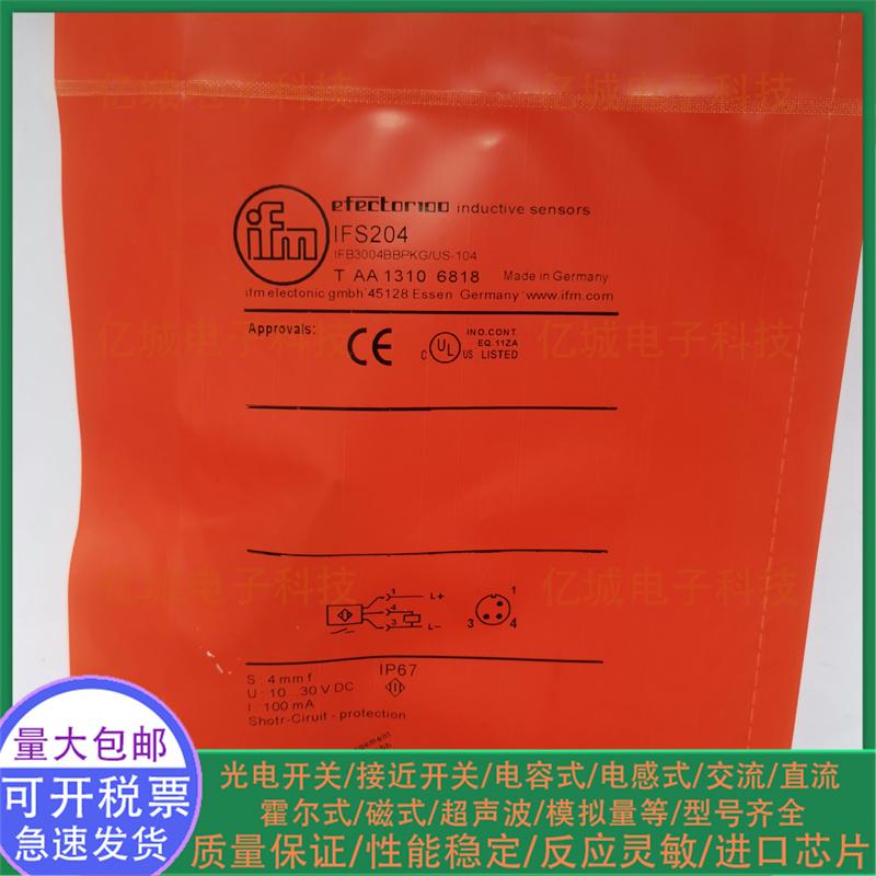 IFS204IFS205IFS212接近开关