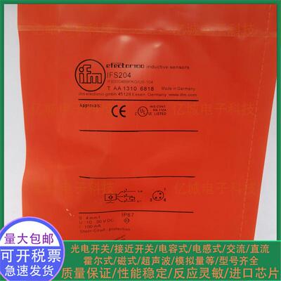 IFS204IFS205IFS212接近开关