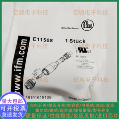 现货E11508 E11504 E11252 E11509  E12289 E11511 E11506转接头