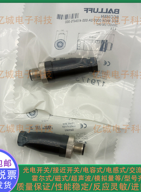 BCC06ZF BCC06ZN BCC06W9 BCC09JP BCC097P BCC097R 传感器插头