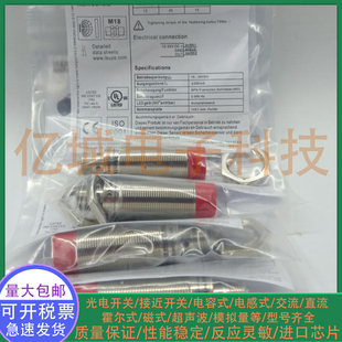 2E0 M12 6E0 108MM M12传感器 2NO 4NO 劳易测接近开关IS 112