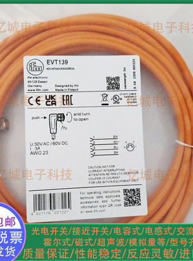 EVT136 EVT043 064 635 636 067 042 013 044 339 384 014延 长线