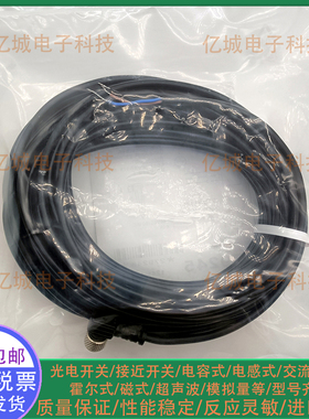 菲尼克斯SAC-5P- 5,0-PUR/M12FS-1669848直母头 M12 5芯3米连接线