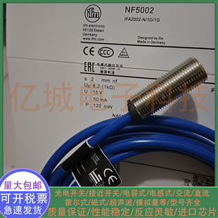 全新电感式接近开关 NF5002 NF500A NF5003 NF5004 NF5001 传感器