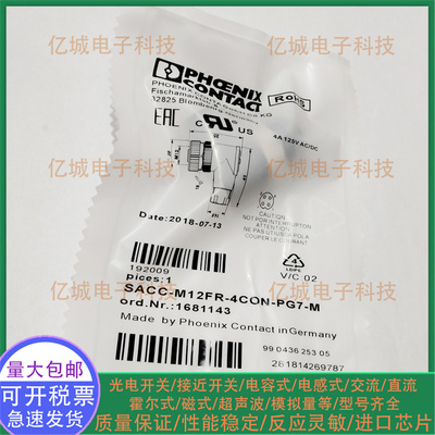 SACC-M12FR-4CON-PG7-M航空插头