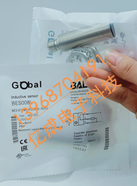 全新巴鲁夫接近开关BES0069 BES M18MF-GSC70B-S04K传感器