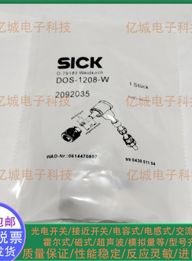 全新现货 DOS-1208-W DOS-1204-G DOS-1205-GX 1204-WN WX GN接头