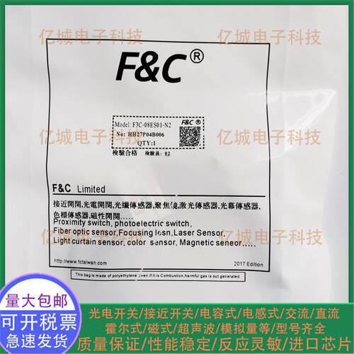 F3C-08KS01/08ES04/08KN02传感器