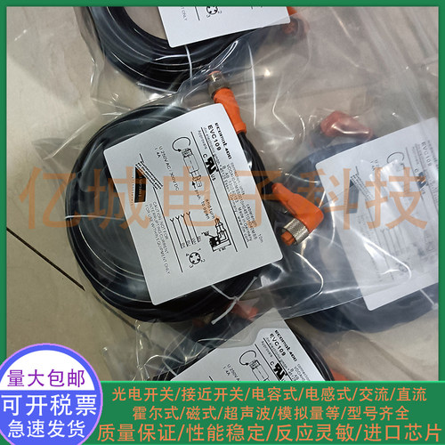 光电/接近开关 EVC109 EVC108 EVC100 EVC101 EVC104传感器连接线