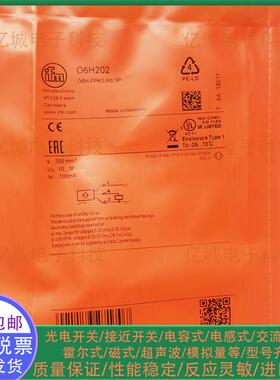 易福门接近开关OGH200 OGH500 OGH700 OGH701 OGH202 OGH300实图