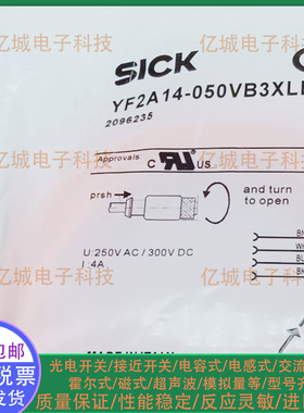 YF2A14-C60VB3M2A14 YF2A14-020VB3XLEAX YF2A14-050VB3XLEAX线缆