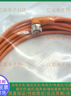 ifm/易福门EVC710 711 712 713 714 715 716 717 718 719连接电缆