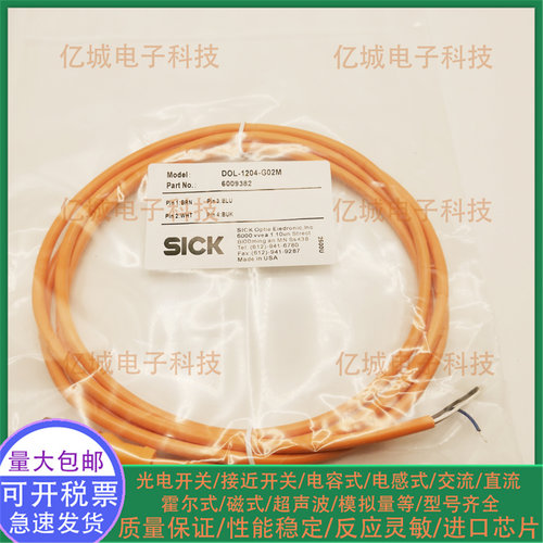 全新DOL-1204-G02M/G02MN连接线