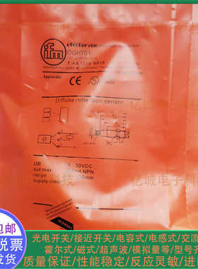 ifm OGH200 500 700 202 302 OGH300 OGP200 301 OGP701 光电开关