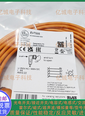 EVC001 EVC002 EVC003 EVC150 141 EVC005 EVC006 EVT004连接电缆