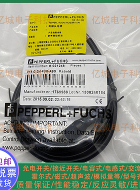 V19-G-BK2M-PUR-U/ABG V17-G-10M-PUR V19-G-10M-PUR-ABG连接电缆