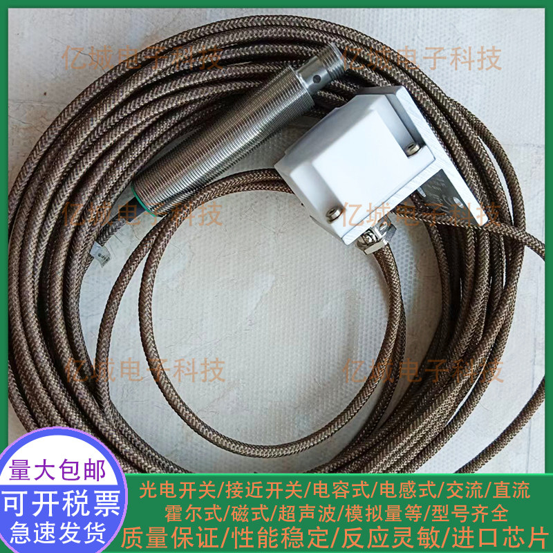 P+F 倍加福 NCN25-F35-A2-250-V1 NCN25-F35-A2-250-15M-V1传感器