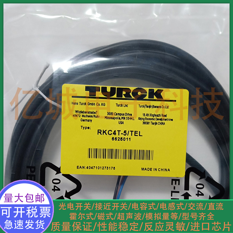 光电/接近开关RKC4T-5/TEL RKC5T-5/TEL RKC4T-5-RSC4T/TEL连接线