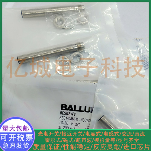 传感器混合物接近传感器接近开关