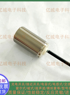 I1CN-M1212N-C3S2 I1CN-M1208P-O3U2 I1CN-M1208N-O3U2接近开关