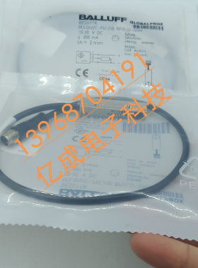 全新巴鲁夫电感式接近开关BES017N BES 516-300-S166-00,3-S4