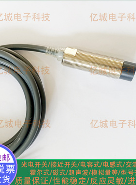 巴鲁夫接近开关传感器BAW0019 BAWM12MG2-IAC20B-BP00,2-GS04