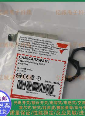 佳乐电容式接近传感器CA30CAN25PAM1 CA30CAN25NAM1 CA30CAN25NA