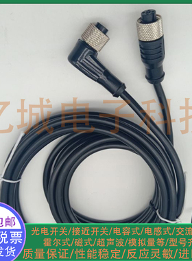 WDK-M12PA/SL2-2PU WDK-M12PA/SL2-5PU WDK-M12PA/SL2-10PU连接线