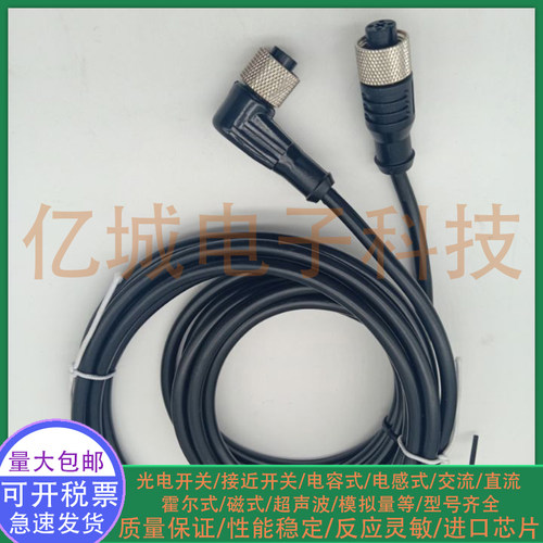 MQDC1-515RAMQDC-515-GYN连接线