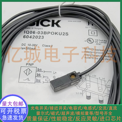 电感式接近开关传感器