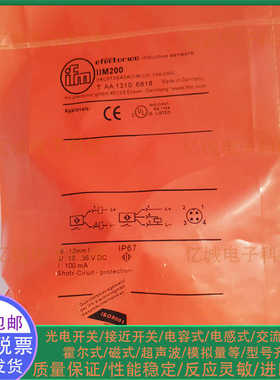 IIM200 IIM201 IIM208 IGM204 IGM200 IGM201 IGM205 接近传感器