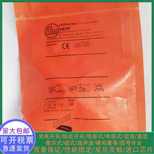 IIM200 IIM201 IIM208 IGM204 IGM200 IGM201 IGM205 接近传感器