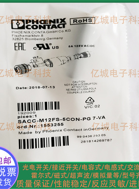 菲尼克斯连接器 SACC-M12FS-5CON-PG 7-VA -1553255 5芯 航空插头