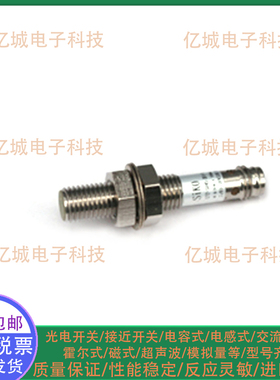 施科LT10-S3060-2A1-V5 LT10-S3060-2A2-V5 RG8-S18-3F6接近开关