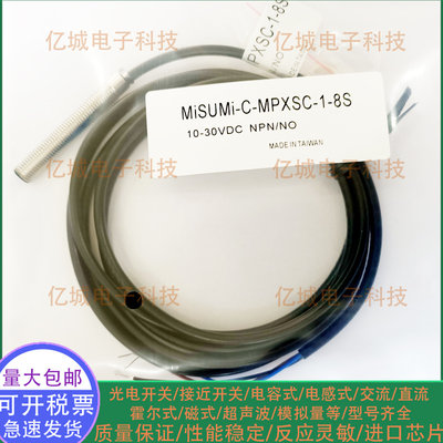 C-MPXSUC-45MPXSC-1-8S传感器