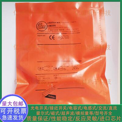 IIM208IIM200IIM209接近传感器