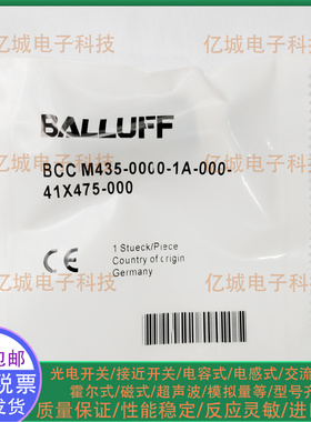 BCC06Z9 BCC0HR3 BCC0J0A BCC06F6 BCC0FJM 0KW7 06ZA 06M4连接器