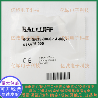 巴鲁夫BCC06Z906ZA06M4连接器