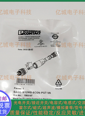 菲尼克斯现货SACC-M12FS-4PL SH SACC-M12MS-4PL M 1553187转接头