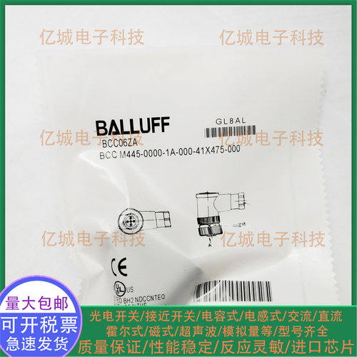 巴鲁夫BCC06ZA06ZN06Z1转接头