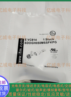 ifm全新现货EVC810.EVC811.EVC812.EVC813.EVC814.EVC815.连接器